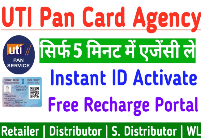 bharat-pan-service-bharat-pan-service-uti-pan-agency-uti-pan-center