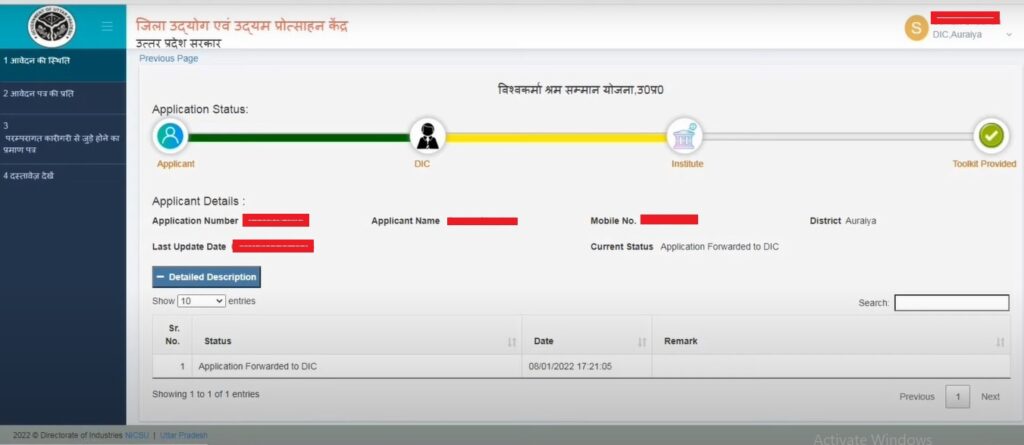 फ्री में सिलाई मशीन और 2400 रुपये खाते में - ऐसे करें ऑनलाइन आवेदन | UP Free Silai Machine Yojana Registration 2023