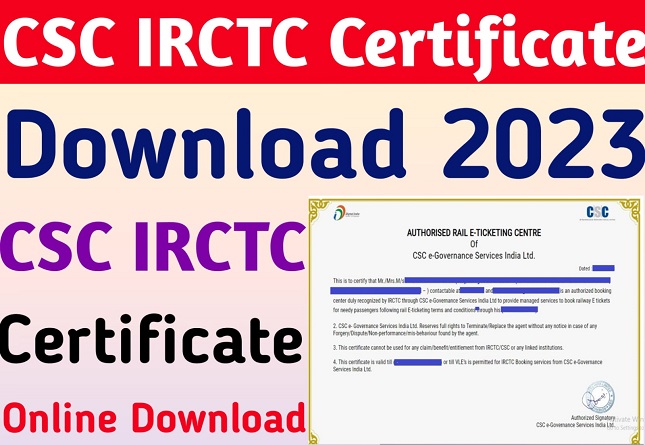 CSC IRCTC Certificate Download 2023 |अब 1 मिनट में करें CSC IRCTC Certificate को डाउनलोड - CSC Center वालो के लिए जरुरी