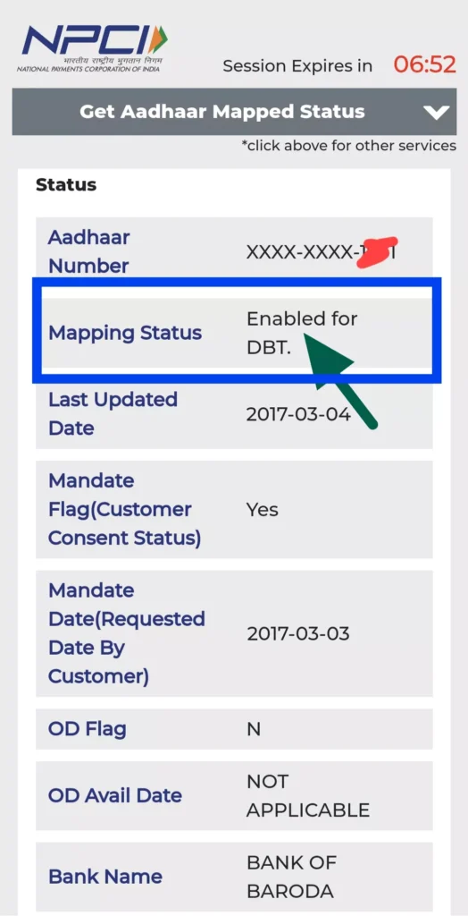 बिना ओटीपी :- How to Check Aadhaar Linking Status in NPCI 2023 | DBT Link Status Check