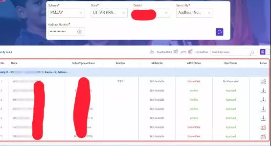 How to Add Family Member in Ayushman Card Online 2024 : आयुष्मान कार्ड में नये सदस्य का नाम कैसे जोड़े