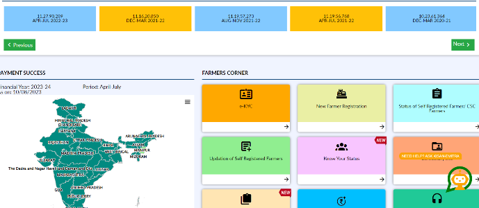 PM Kisan Yojana Registration Kaise Kare 2025