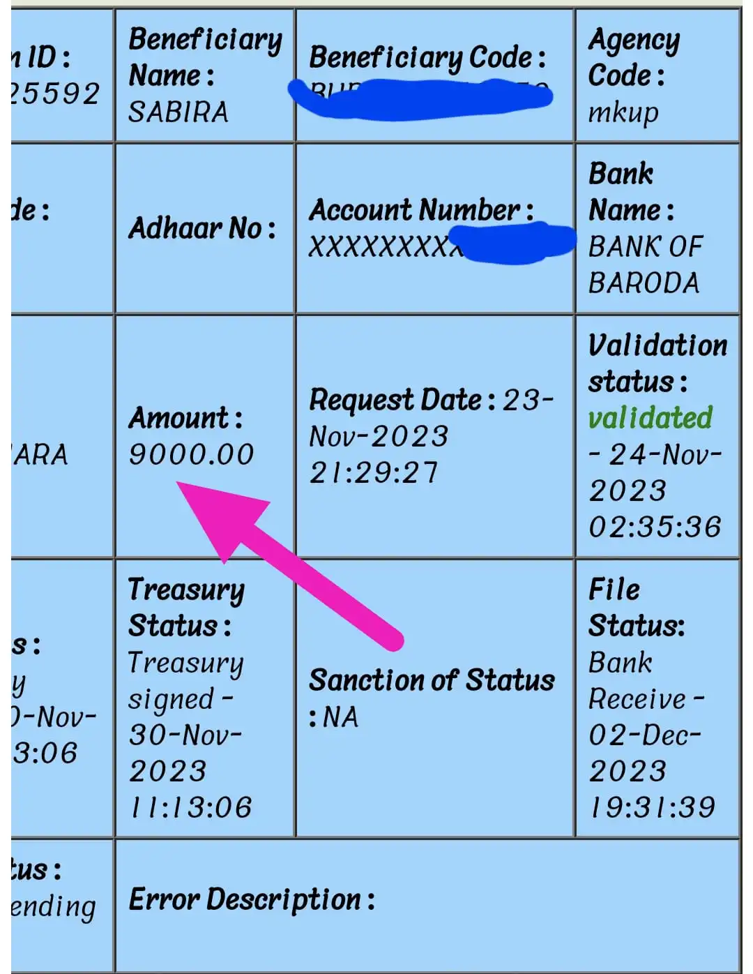 CHECK UP PENSION PAYMENT : अपनी पेंशन का पैसा ऑनलाइन चेक करें 2023