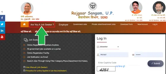 Sewayojan Registration Kaise Kare 2024 Mein