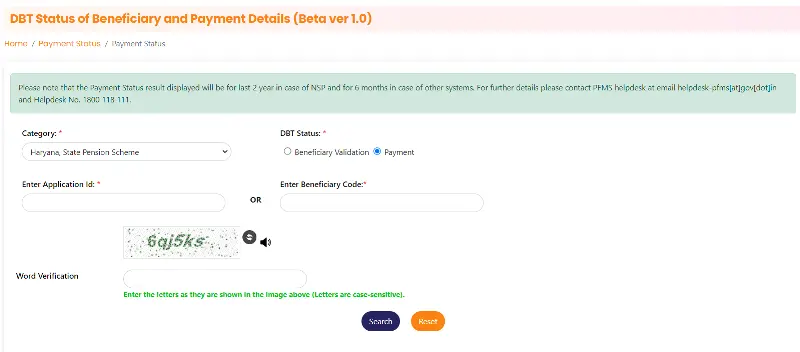 Haryana Pension Payment Status Check : हरियाणा पेंशन का पैसा नये ऑप्शन से चेक करें 2024 Haryana Pension Payment Status Check : हरियाणा पेंशन का पैसा नये ऑप्शन से चेक करें 2024