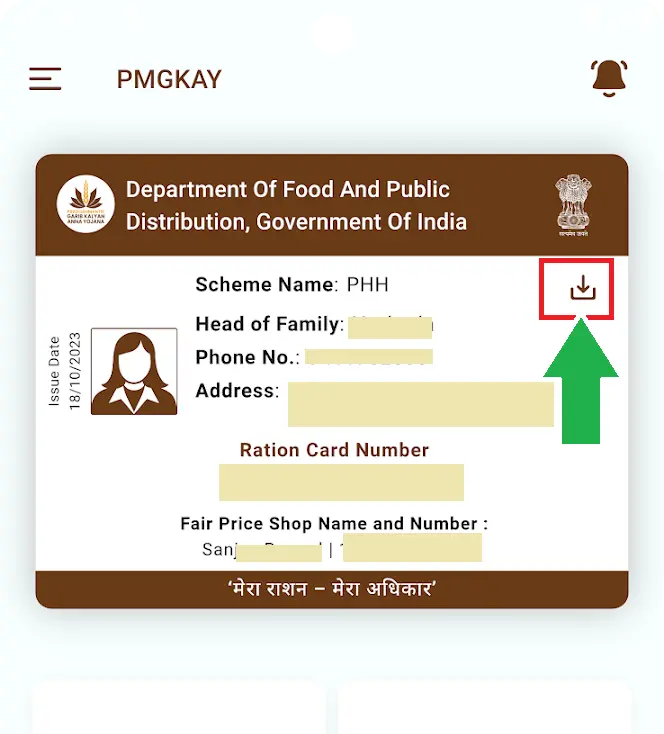 Ration Card Download Kaise Kare 2025