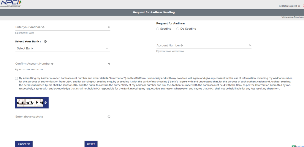 How to Check NPCI Mapping Status Online : खाते से एनपीसीआई लिंक है या नहीं ऐसे ऑनलाइन पता करें 2024