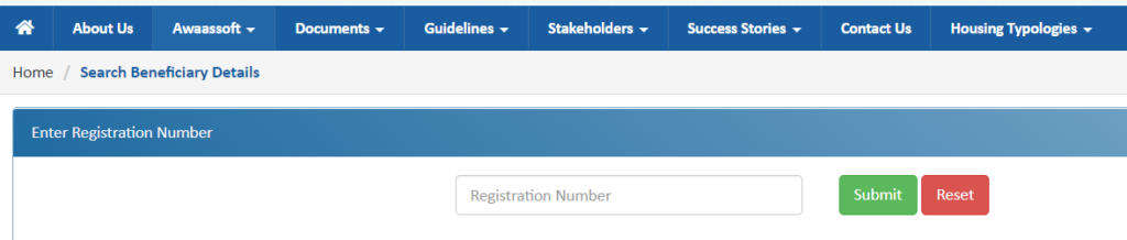 पीएम आवास योजना की पहली किस्त का पैसा यहाँ से चेक करें 2024-25 : PM Awas Yojana Gramin Payment Status Check