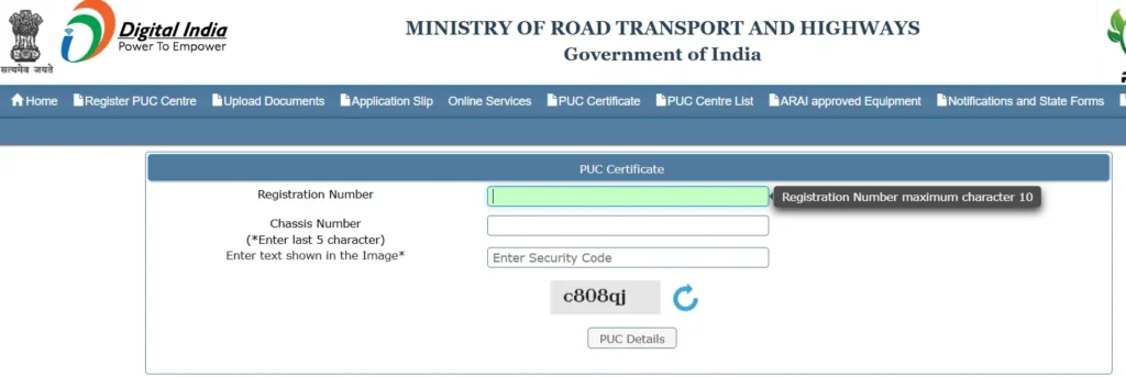 PUC Certificate Online Download Kaise Kare : प्रदूषण सर्टिफिकेट कैसे डाउनलोड करें 2024