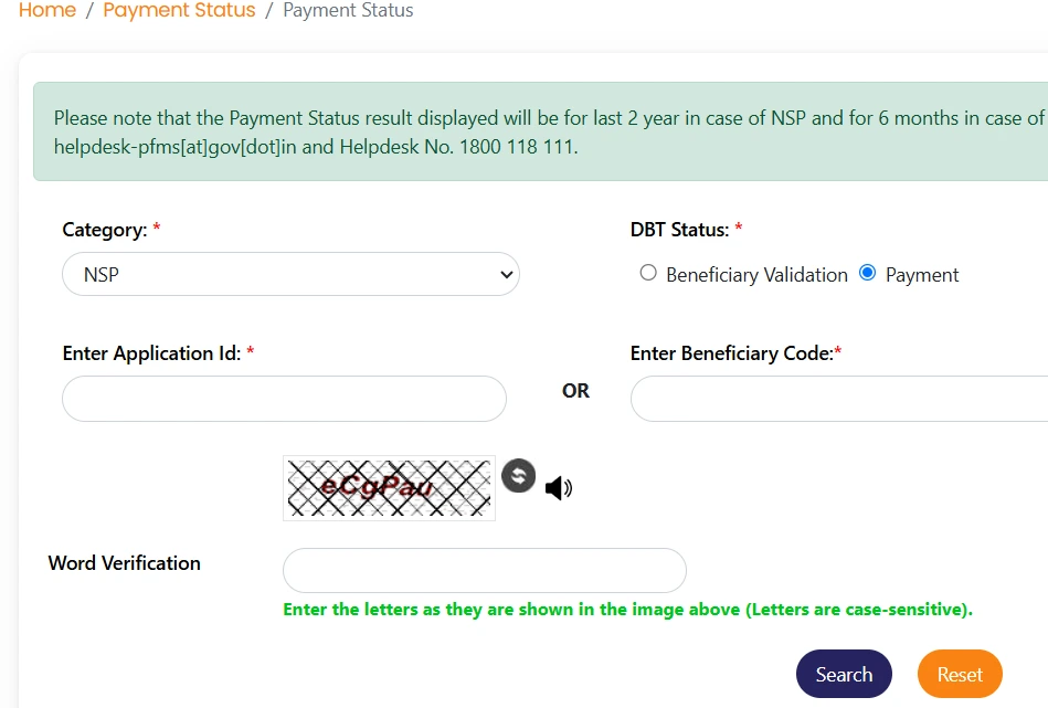 Scholarship Schemes Payment Check With OTP