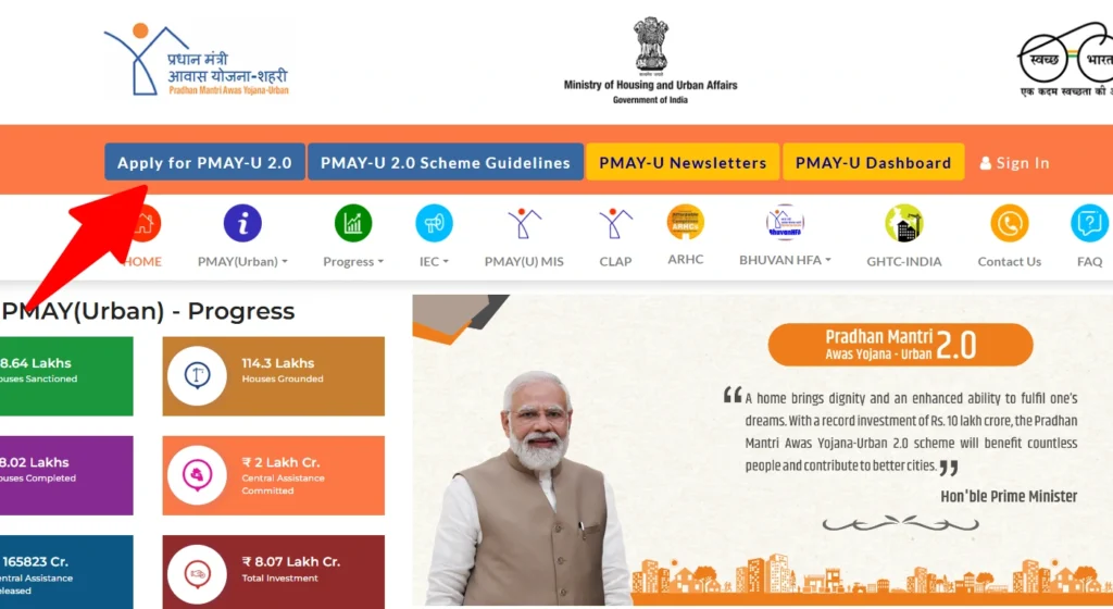 PM Awas Yojana Online Form Apply 2024