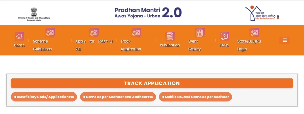 PM Awas Yojana Urban 2.0 Apply Online 2025 : प्रधानमंत्री आवास योजना शहरी के लिए ऑनलाइन आवेदन कैसे करें