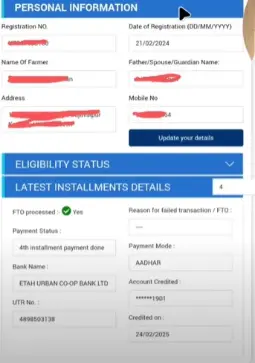 Beneficiary Status Check PM Kisan Next Installment - 20 Installment Beneficiary Status Check Beneficiary Status Check PM Kisan Next Installment - 20 Installment Beneficiary Status Check