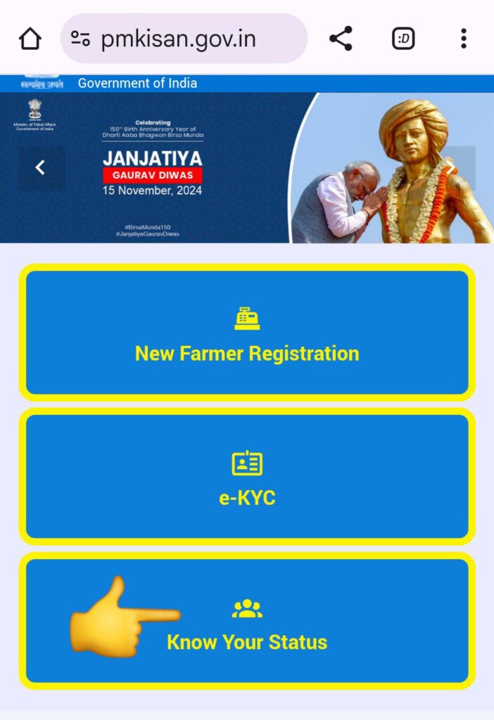 Beneficiary Status Check PM Kisan Next Installment - 20 Installment Beneficiary Status Check Beneficiary Status Check PM Kisan Next Installment