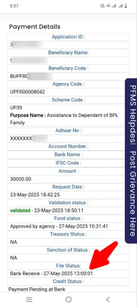 आज पारिवारिक लाभ योजना का पैसा बैंक खाते में 30 हजार रुपये भेजा गया : Parivarik Labh Yojana New Payment Update Parivarik Labh Yojana New Payment Update