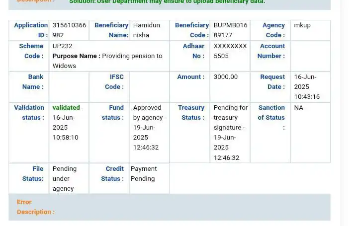 अप्रैल मई जून की किस्त का पैसा Approved होना शुरू हुआ : Today New Vidhwa Pension Payment Approved UP Vidhwa Pension Payment Status Check