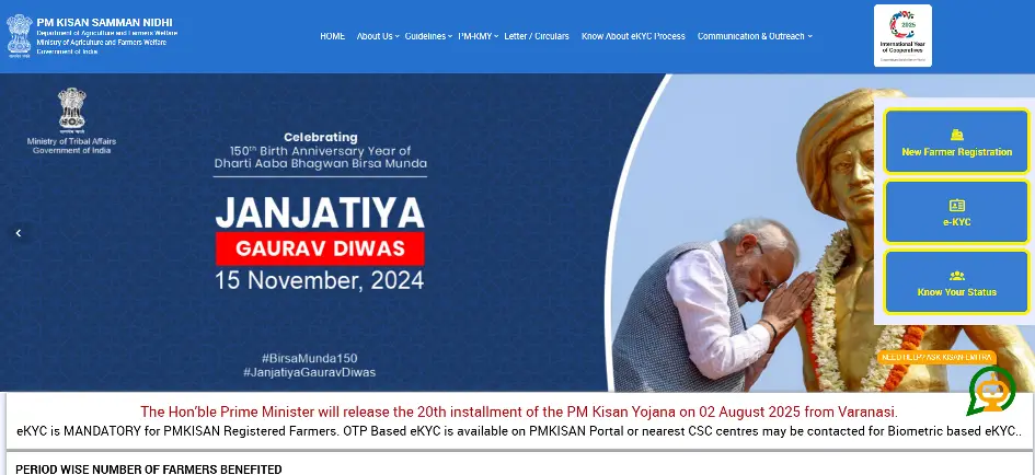 PM-KISAN 20th Installment to be Released on 2nd August 2025: Over 9.7 Crore Farmers to Receive ₹2,000 from Varanasi PM-KISAN 20th Installment to be Released on 2nd August 2025: Over 9.7 Crore Farmers to Receive ₹2,000 from Varanasi
