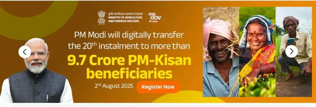 PM किसान 20वीं किस्त कब आएगी? जानिए पूरी जानकारी - PM Kisan 20th Kist Kab Aaegi PM किसान 20वीं किस्त कब आएगी? जानिए पूरी जानकारी - PM Kisan 20th Kist Kab Aaegi