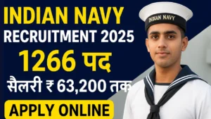 Indian Navy Recruitment 2025: इंडियन नेवी में 1266 पदों पर भर्ती, सैलरी ₹63,200 तक – ऐसे करें आवेदन Indian Navy Recruitment 2025: इंडियन नेवी में 1266 पदों पर भर्ती, सैलरी ₹63,200 तक – ऐसे करें आवेदन
