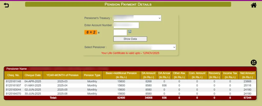 Koshvani UP.nic.in Portal के माध्यम से Sarkari Pension Statement Check कैसे देखें Koshvani UP.nic.in Portal के माध्यम से Sarkari Pension Statement Check कैसे देखें