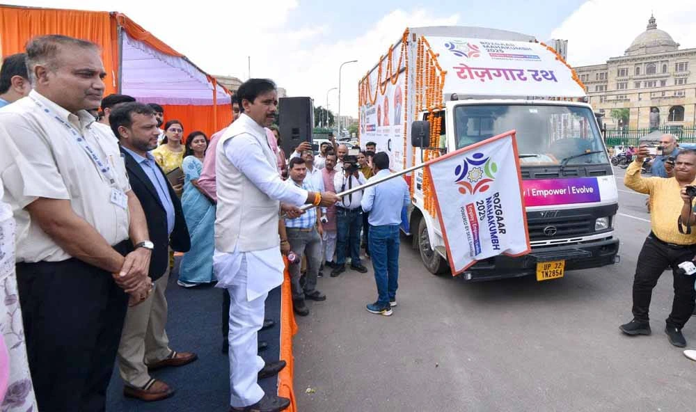 UP Rojgar Mahakumbh 2025: लखनऊ में 26 से 28 अगस्त तक 50 हजार युवाओं को रोजगार का मौका UP Rojgar Mahakumbh 2025: लखनऊ में 26 से 28 अगस्त तक 50 हजार युवाओं को रोजगार का मौका