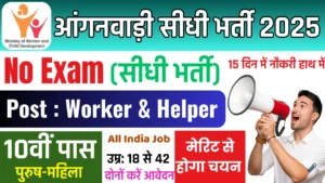 Anganwadi Vacancy 2025 Notification Out | Apply Online for 6110 Posts
