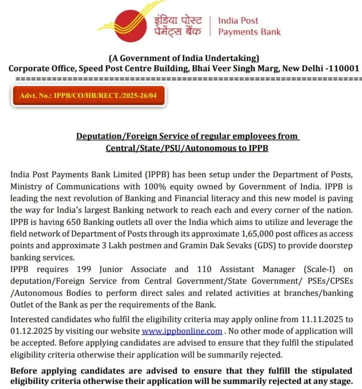 IPPB Vacancy 2025