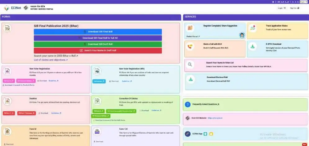 Voter ID Card Download Online