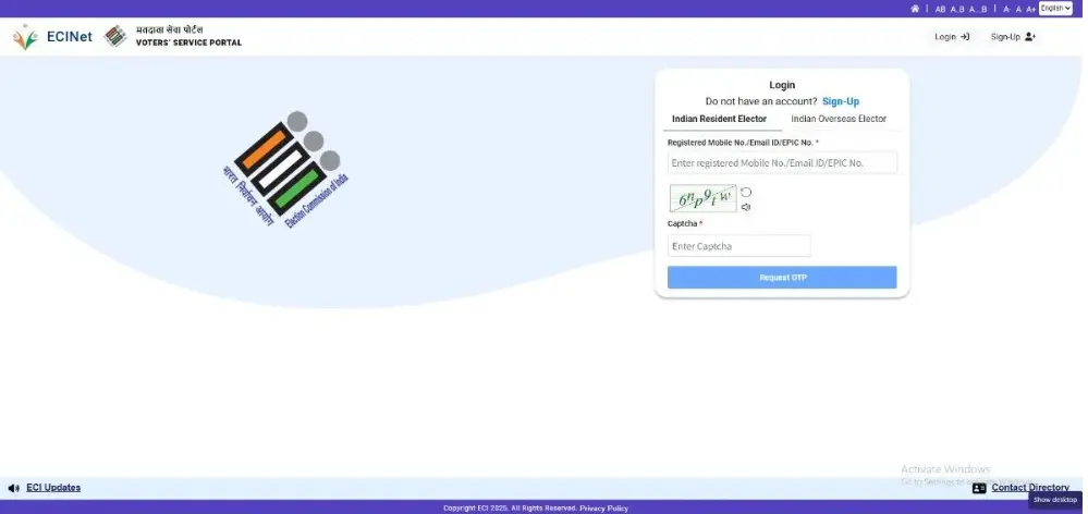 SIR Form Status Check Online | SIR फॉर्म स्टेटस कैसे चेक करें?