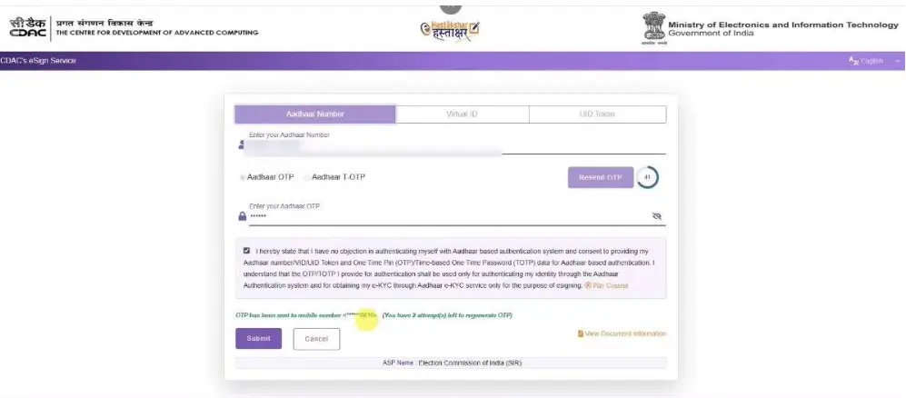 Voter ID Card Mobile Number Link New Update | How to Link Mobile Number in Voter Card?
