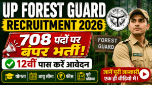 UP Forest Guard Recruitment 2026: 708 पदों पर बंपर भर्ती, 12वीं पास करें आवेदन, जानें योग्यता, आयु सीमा, फीस व पूरी प्रक्रिया UP Forest Guard Recruitment 2026: 708 पदों पर बंपर भर्ती, 12वीं पास करें आवेदन, जानें योग्यता, आयु सीमा, फीस व पूरी प्रक्रिया