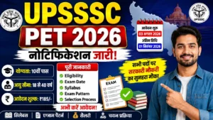 UPSSSC PET 2026: आवेदन शुरू, Eligibility, Age Limit, Exam Date, Syllabus, Fee और पूरी जानकारी UPSSSC PET 2026: आवेदन शुरू, Eligibility, Age Limit, Exam Date, Syllabus, Fee और पूरी जानकारी
