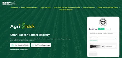UP Farmer ID कैसे Download करें Mobile से | Farmer ID Card Download 2026 | नया तरीका UP Farmer ID कैसे Download करें Mobile से | Farmer ID Card Download 2026 | नया तरीका