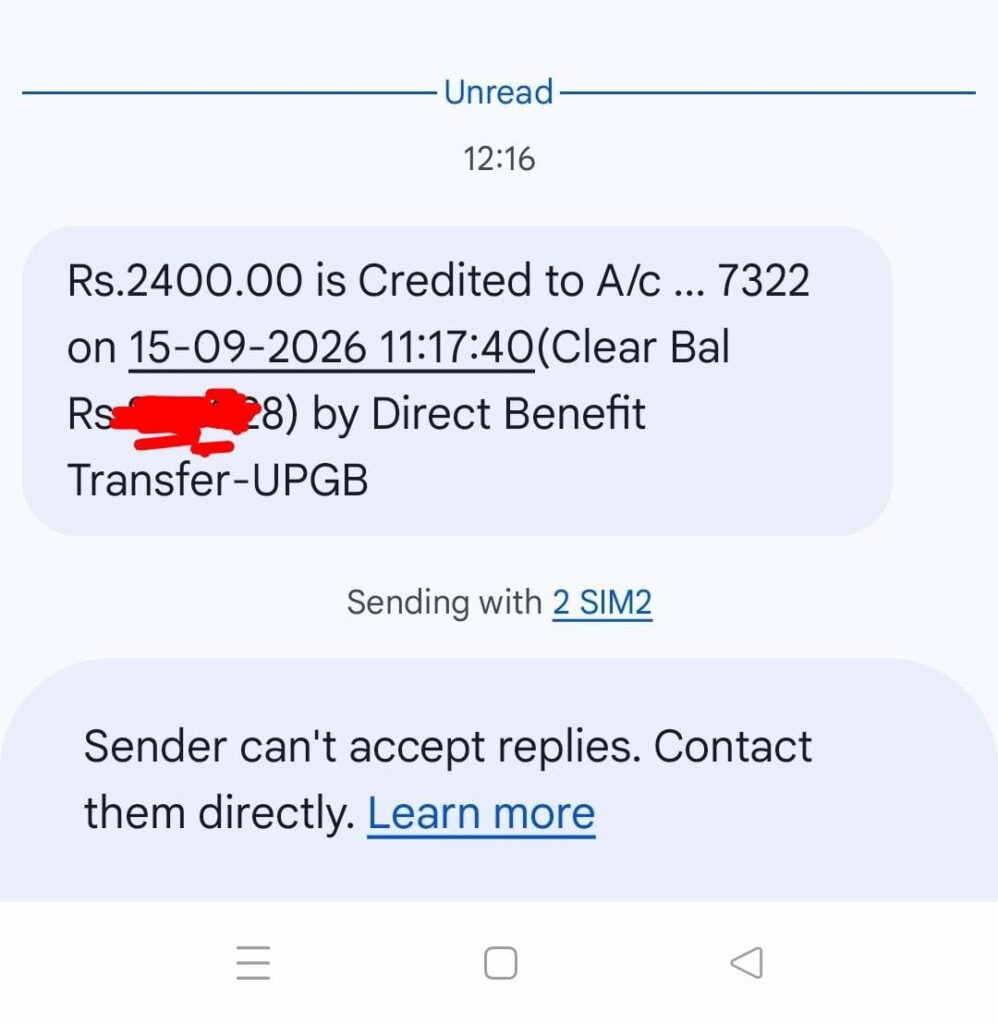 आज 15 सितम्बर को यूपी की वृद्धा पेंशन इन जनपदों में भेजी गयी - Today Old Age Pension Send Bank Account आज 15 सितम्बर को यूपी की वृद्धा पेंशन इन जनपदों में भेजी गयी - Today Old Age Pension Send Bank Account